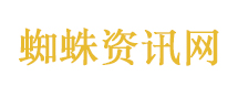 伊朗对一名摩萨德骨干处以绞刑